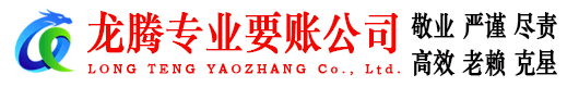 武穴追债公司
