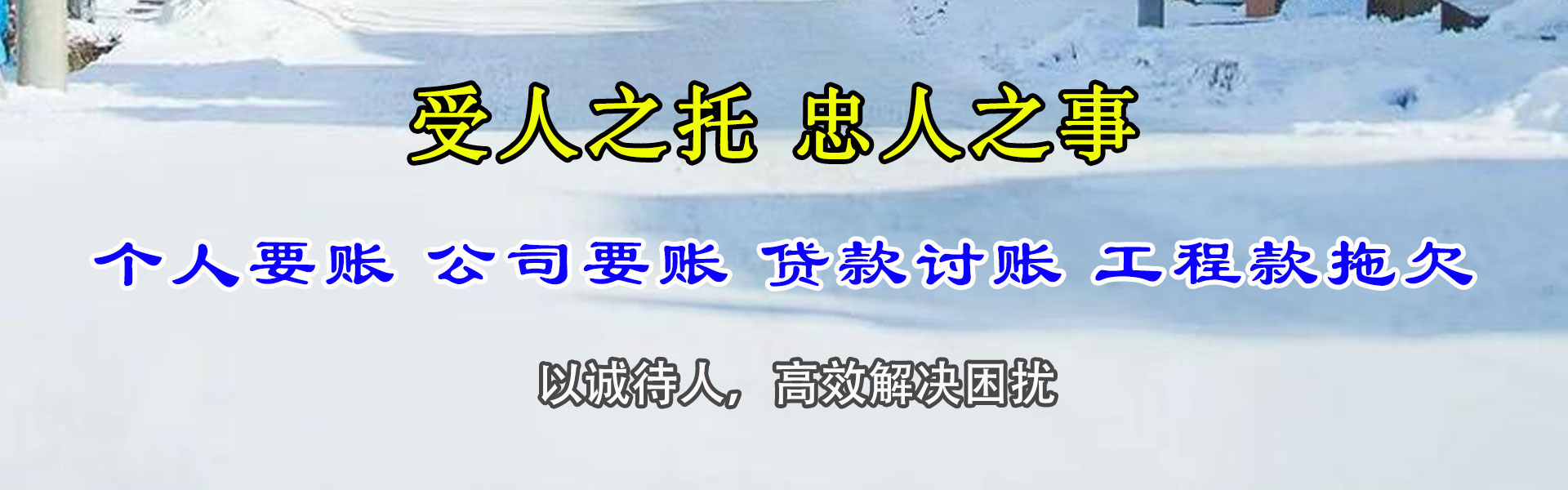 武穴追债公司